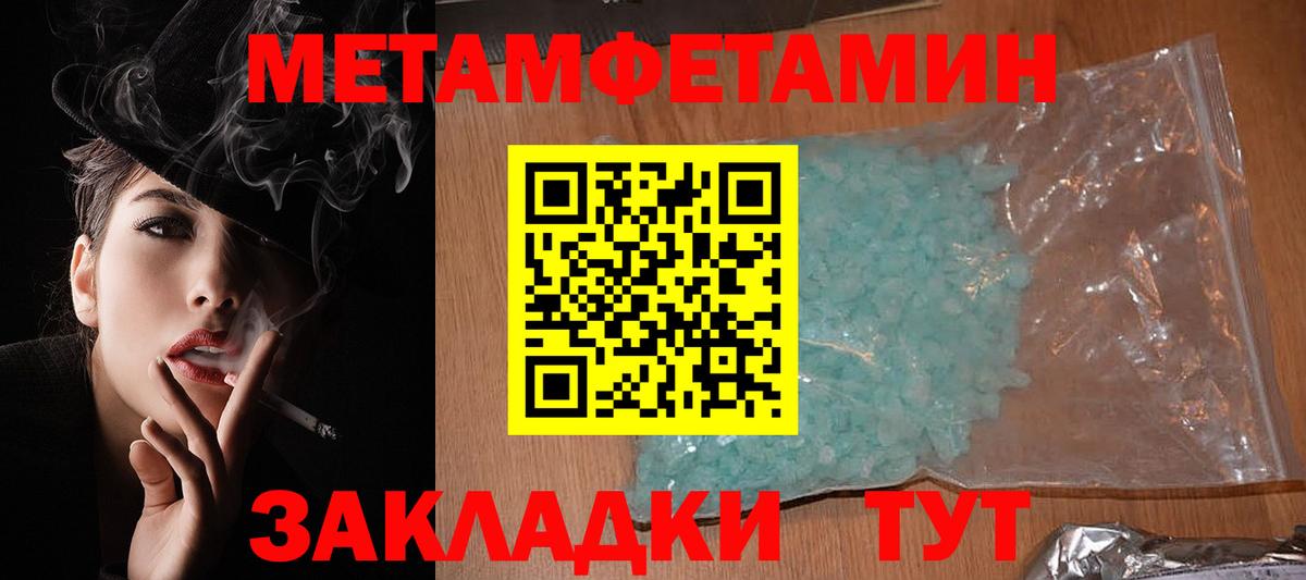 АМФЕТАМИН 98% Минусинск