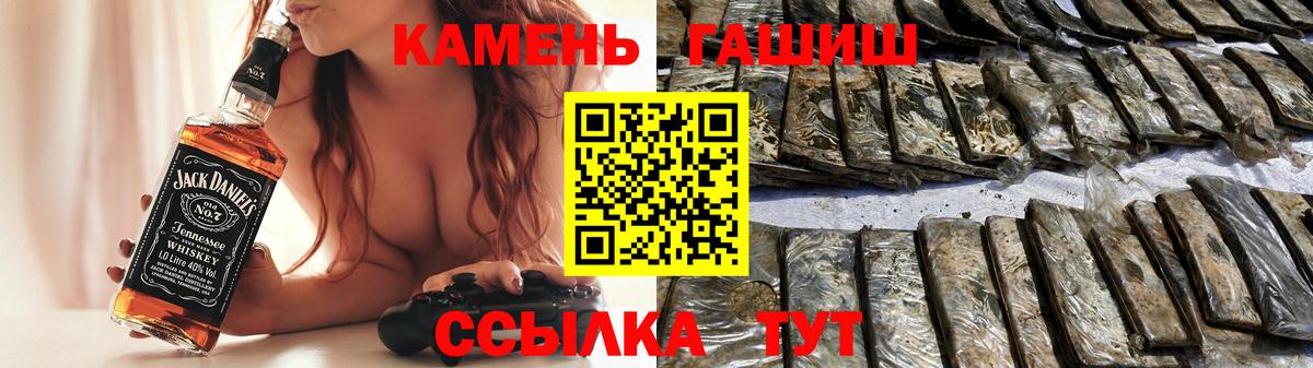 ГАШ ice o lator Минусинск