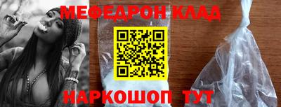 кокаин Бугуруслан