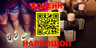 кокаин Бугуруслан