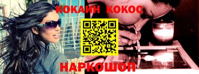 мефедрон Бузулук