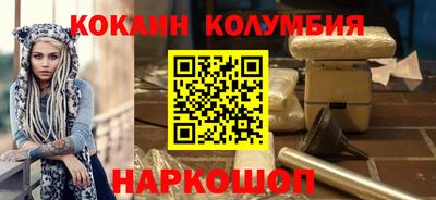 кокаин VHQ Будённовск