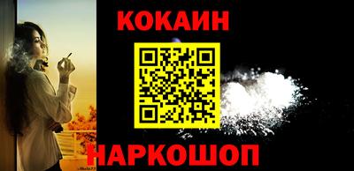 кокаин Бугуруслан