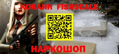 мефедрон Бузулук
