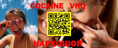 кокаин Бугуруслан