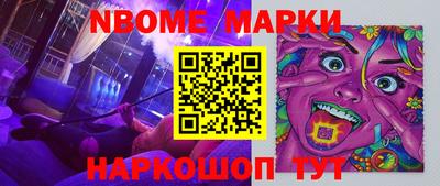 мефедрон Бузулук