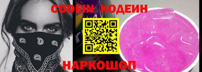 кокаин Бугуруслан