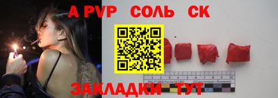 кокаин VHQ Будённовск