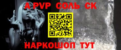 кокаин VHQ Будённовск