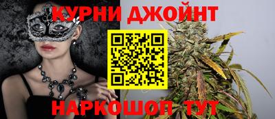 мефедрон Бузулук