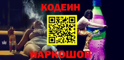 мефедрон Бузулук