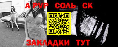 кокаин Бугуруслан