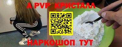 кокаин VHQ Будённовск