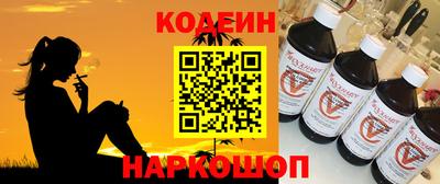кокаин Бугуруслан