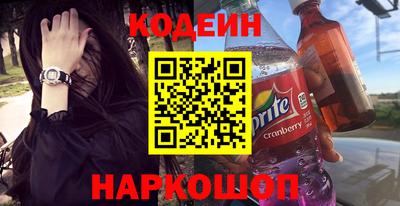 кокаин VHQ Будённовск