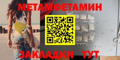 кокаин Бугуруслан