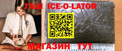 кокаин VHQ Будённовск