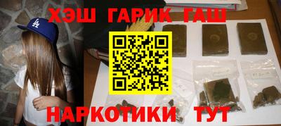 кокаин VHQ Будённовск