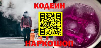 кокаин VHQ Будённовск