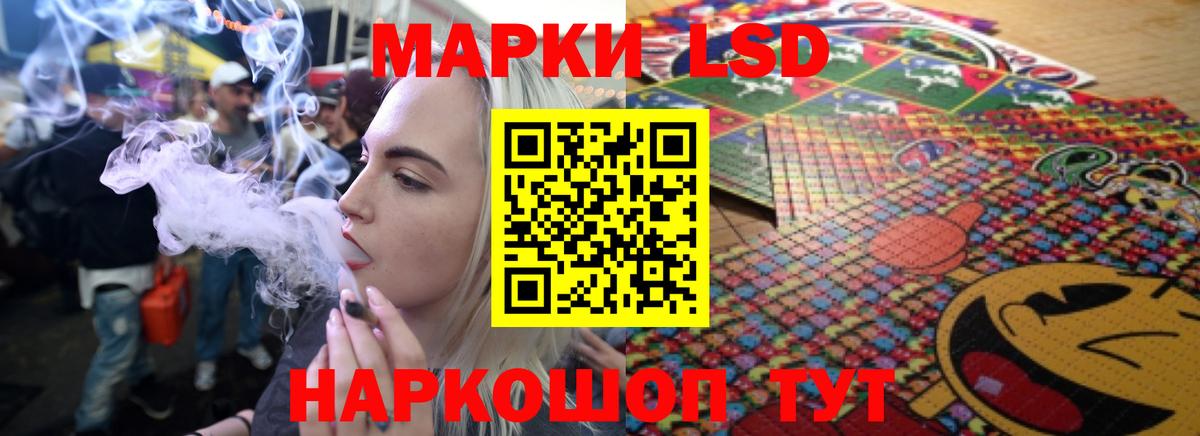 LSD-25 экстази кислота Минусинск