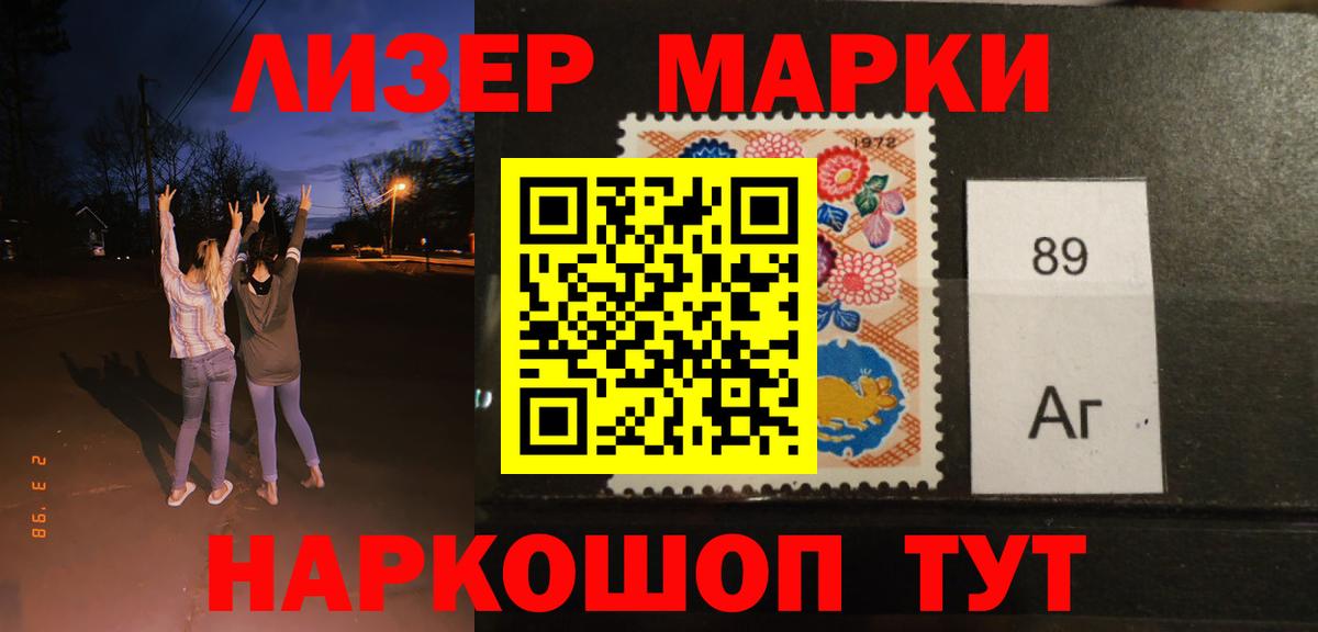 ЛСД экстази кислота  ЛСД экстази кислота  Вход с VPN  Минусинск 