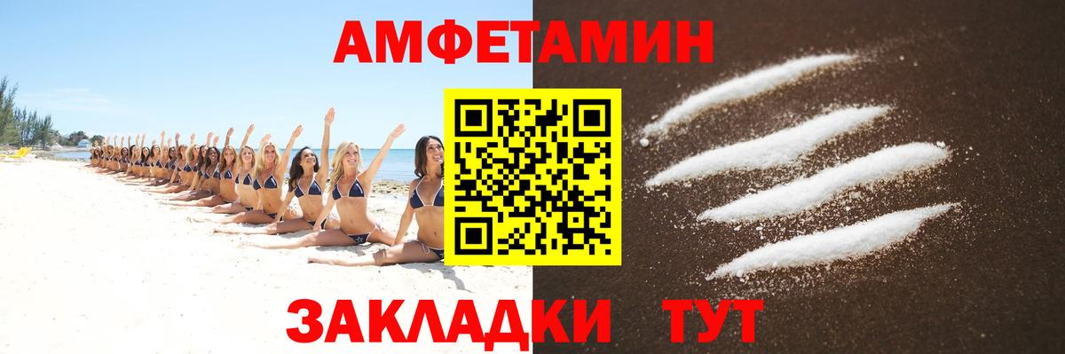 Метамфетамин витя  Вход с VPN  Метамфетамин витя  Минусинск 