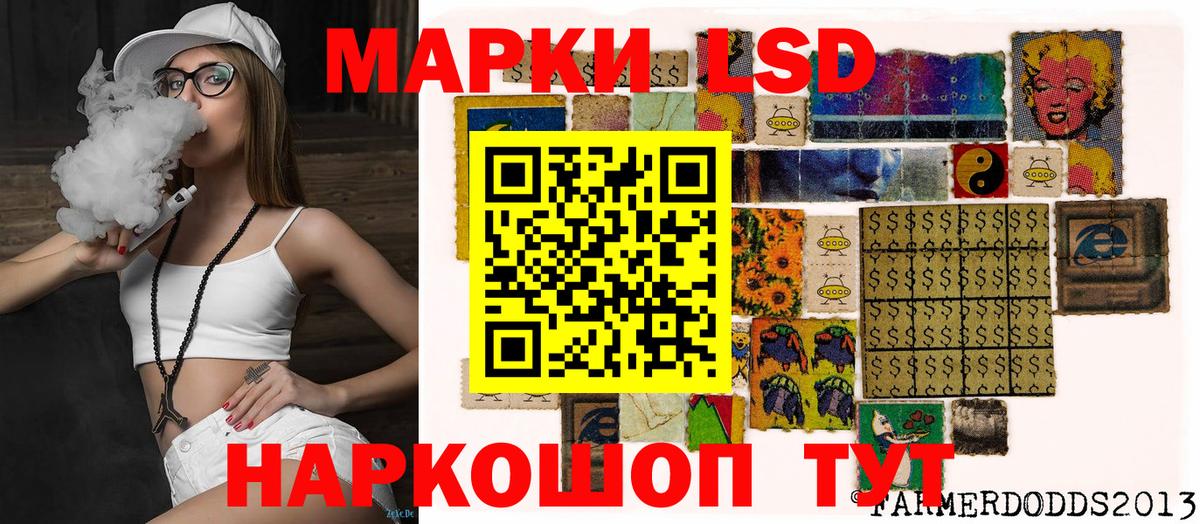 Марки NBOMe 1500мкг  Марки NBOMe 1500мкг  Вход с VPN  Наркотические марки  Минусинск 