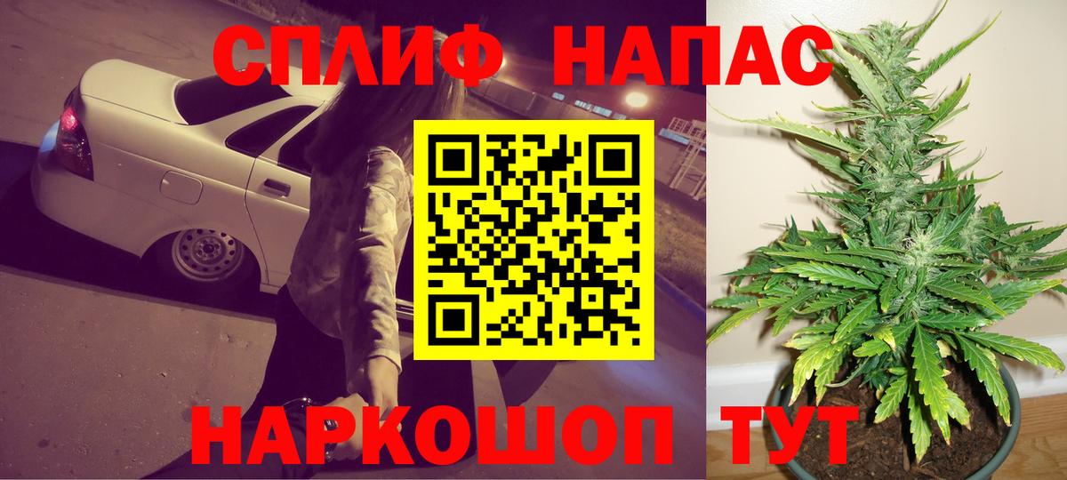 Бошки марихуана тримм  Каннабис гибрид  Бошки Шишки Amnesia  Вход с VPN  Минусинск 